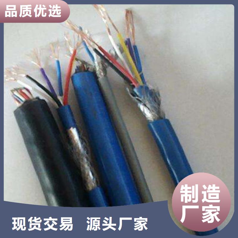 矿用通信电缆屏蔽电缆质量无忧