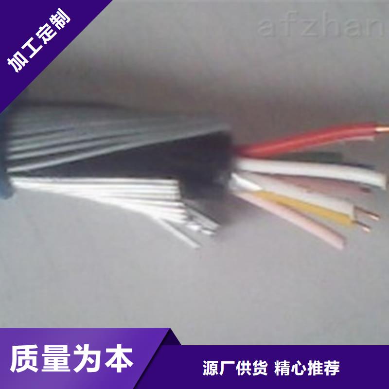 矿用通信电缆屏蔽电缆质量看得见