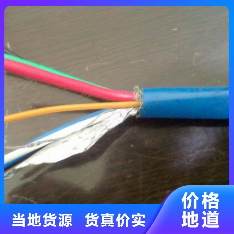 矿用通信电缆【通信电缆】自主研发