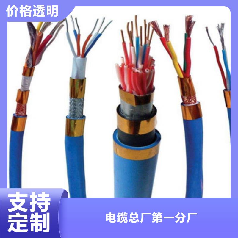 矿用通信电缆煤矿用阻燃控制电缆每个细节都严格把关