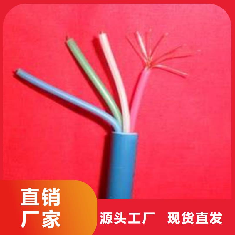 矿用通信电缆_阻燃电缆厂家产地直供