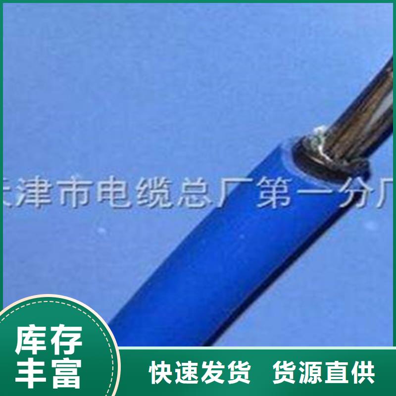 矿用通信电缆_屏蔽电缆产品优良