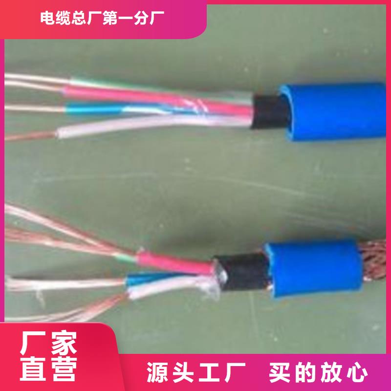 矿用通信电缆信号电缆注重细节