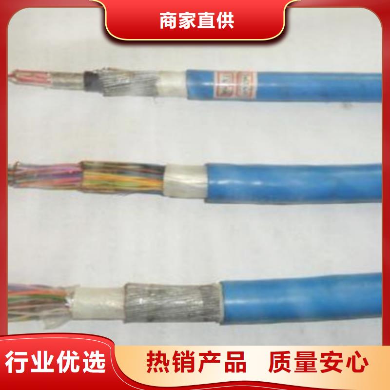 矿用通信电缆-屏蔽电缆本地配送