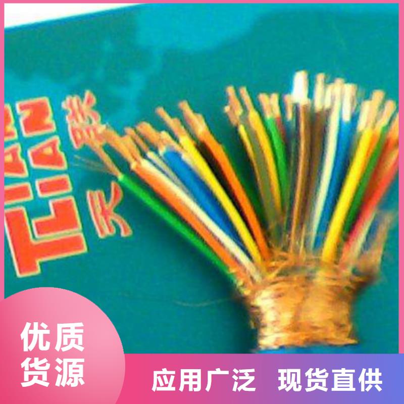 矿用通信电缆屏蔽电缆正规厂家