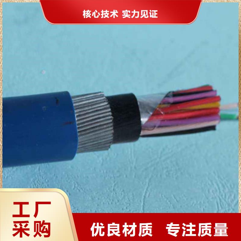 矿用通信电缆通信电缆细节严格凸显品质