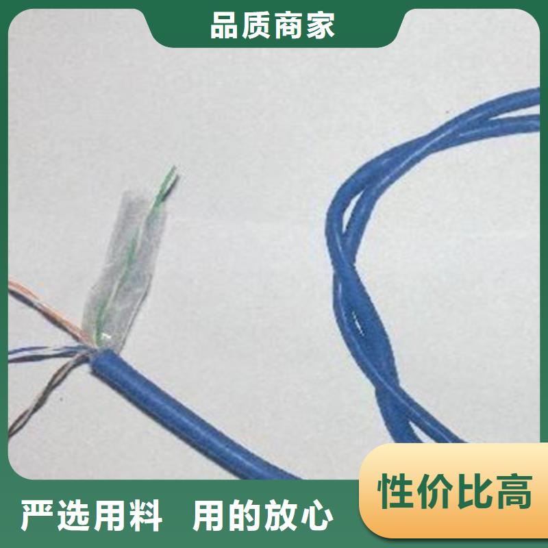 矿用通信电缆【信号电缆】厂家直销