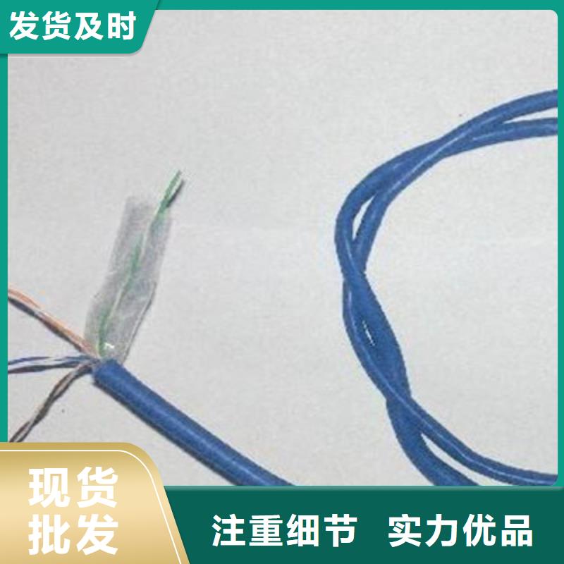 【矿用通信电缆】-通信电缆实拍展现