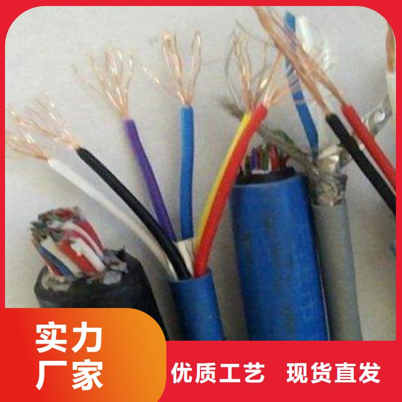 矿用通信电缆煤矿用阻燃通信电缆物流配货上门