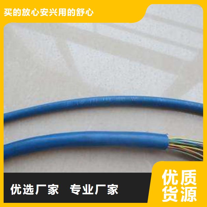 矿用通信电缆信号电缆质量上乘