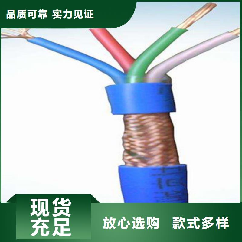 矿用通信电缆-矿用电缆货真价实