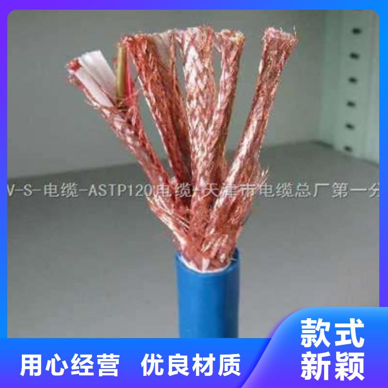 矿用通信电缆信号电缆追求品质