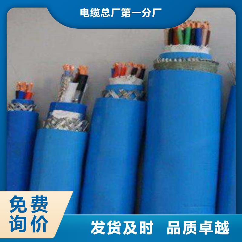 矿用通信电缆信号电缆行业优选