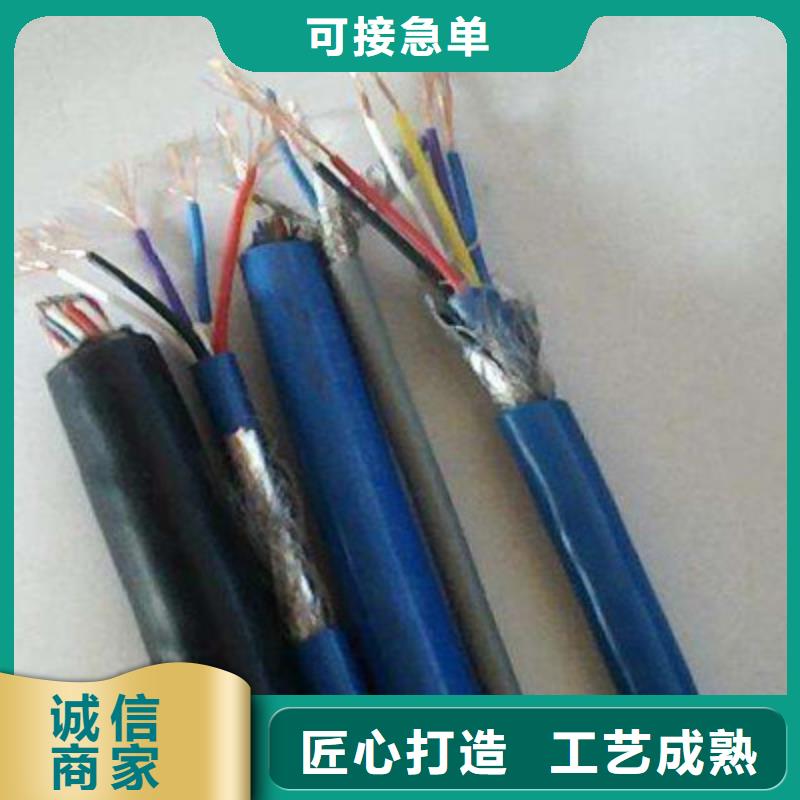 矿用通信电缆_阻燃电缆厂家产地直供