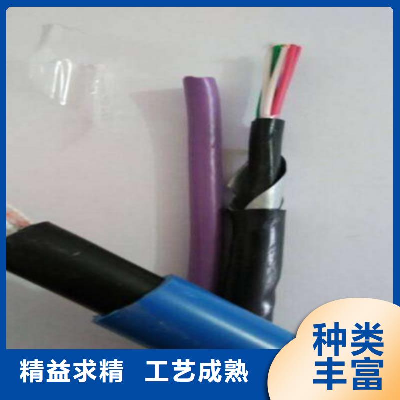 矿用通信电缆铁路信号电缆精选厂家好货