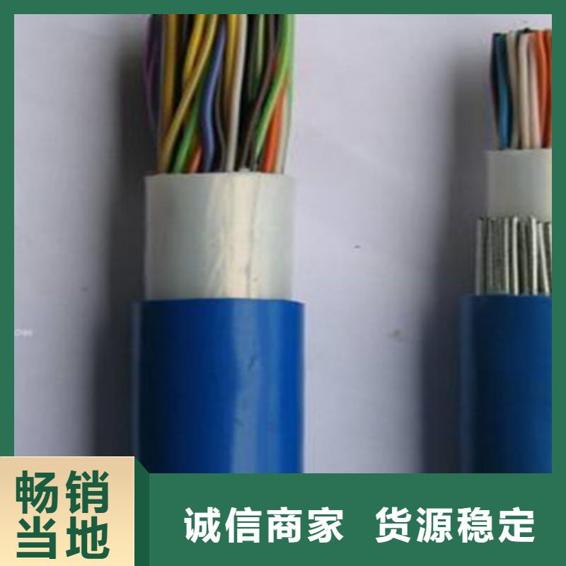 矿用通信电缆,屏蔽电缆实力见证