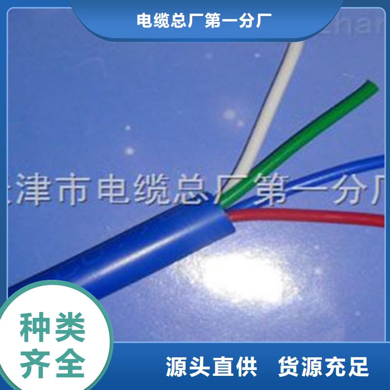 矿用通信电缆通信电缆按需定制真材实料