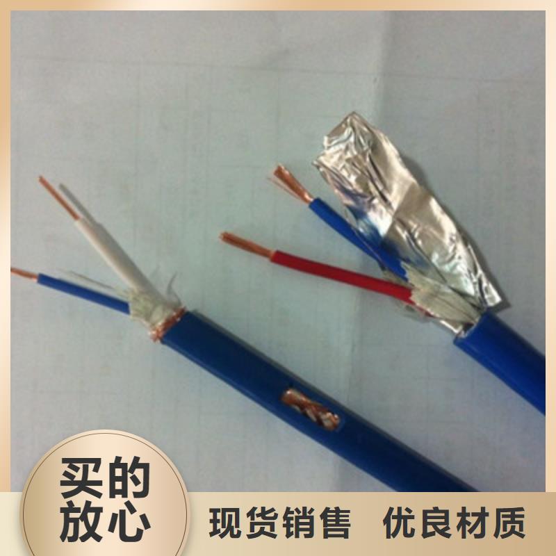 矿用通信电缆-信号电缆从源头保证品质