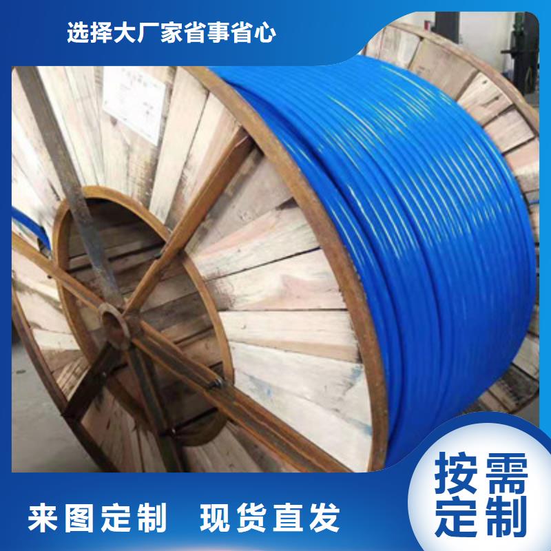 矿用信号电缆煤矿用阻燃通信电缆质检严格