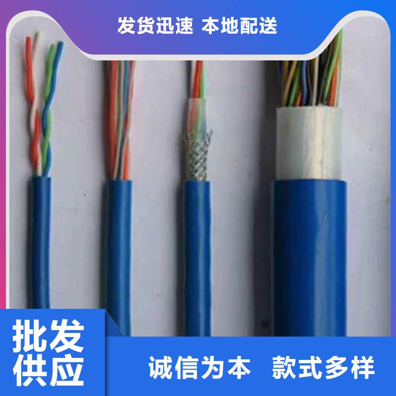 矿用信号电缆信号电缆产地工厂