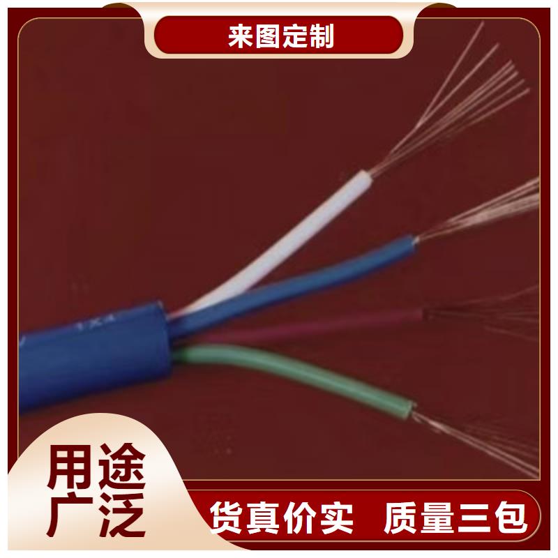 矿用信号电缆信号电缆多年行业经验