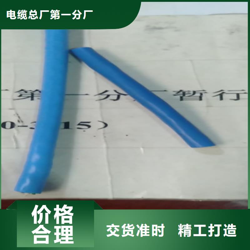 矿用信号电缆屏蔽电缆诚信商家