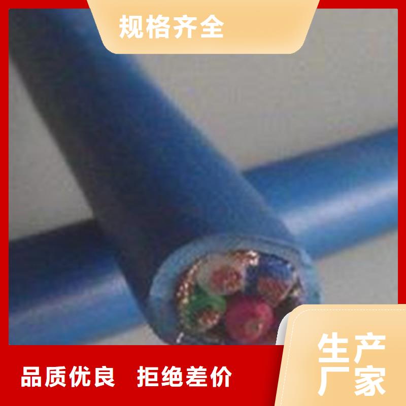 【矿用信号电缆】-信号电缆销售的是诚信