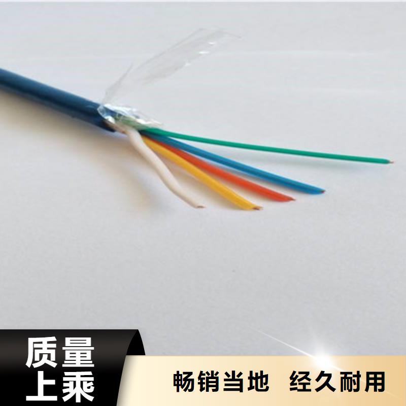 矿用信号电缆-通信电缆买的放心安兴用的舒心