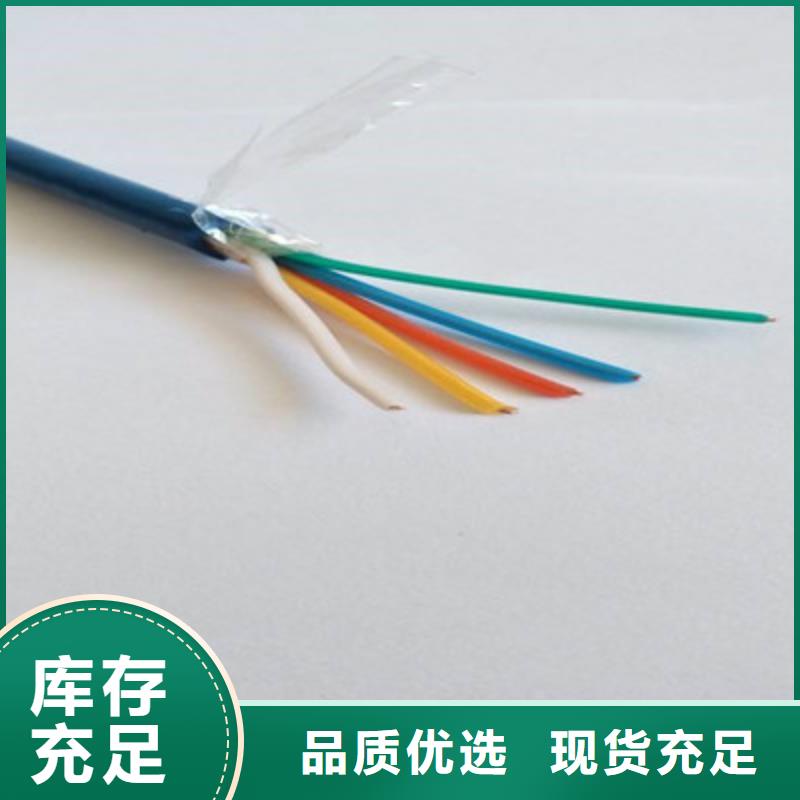矿用信号电缆,通信电缆把实惠留给您
