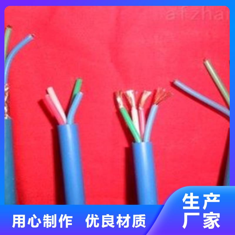 矿用信号电缆屏蔽电缆工艺成熟