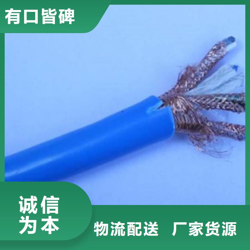 矿用信号电缆【煤矿用阻燃通信电缆】助您降低采购成本
