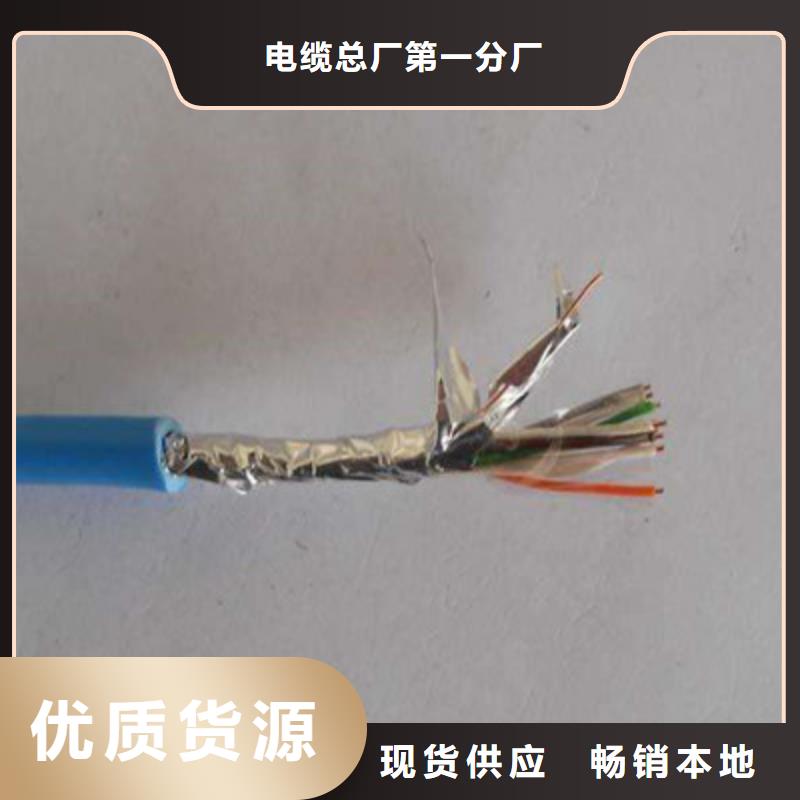 【矿用信号电缆】信号电缆现货批发