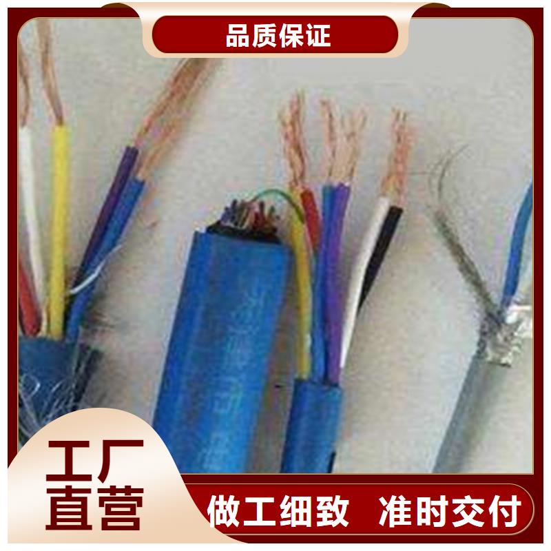 矿用信号电缆,通信电缆把实惠留给您