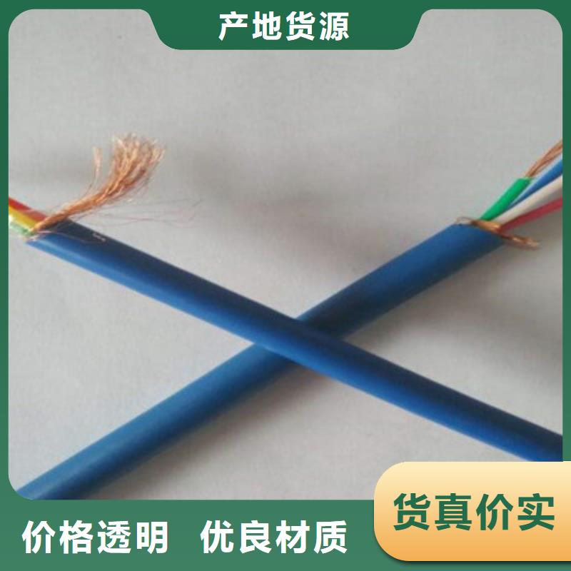 矿用信号电缆_【矿用电缆】真诚合作