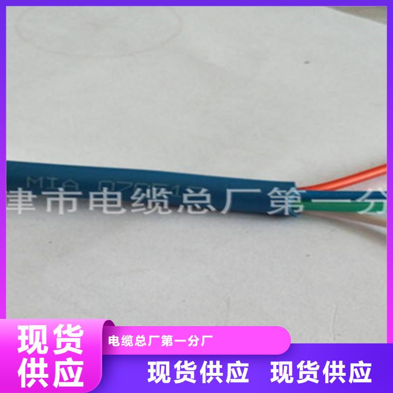 矿用信号电缆_屏蔽电缆通过国家检测