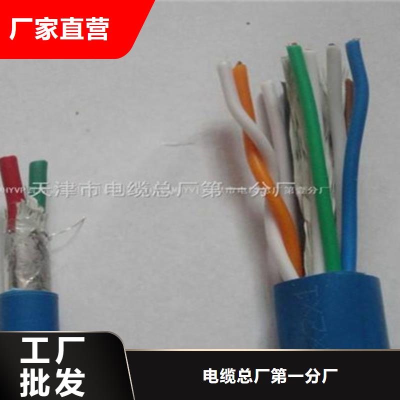 【矿用信号电缆】-电缆生产厂家工厂认证