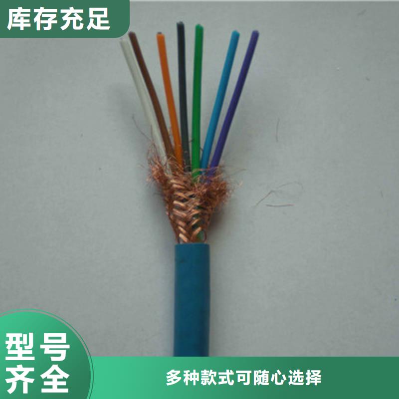 矿用信号电缆信号电缆产品细节参数