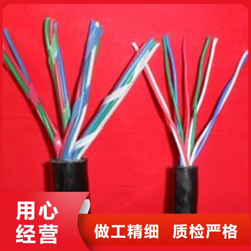 矿用信号电缆控制电缆专业按需定制