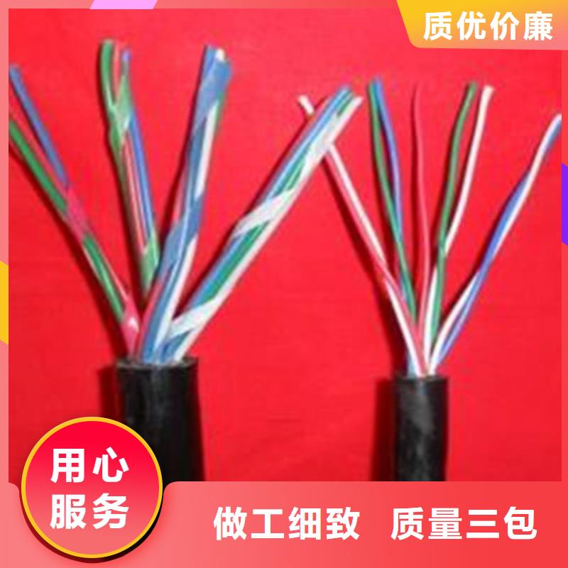 矿用信号电缆屏蔽电缆工艺成熟