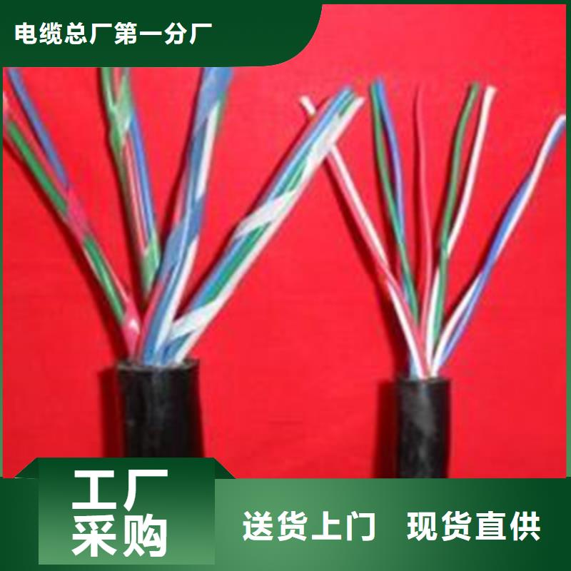 矿用信号电缆【屏蔽电缆】快速发货