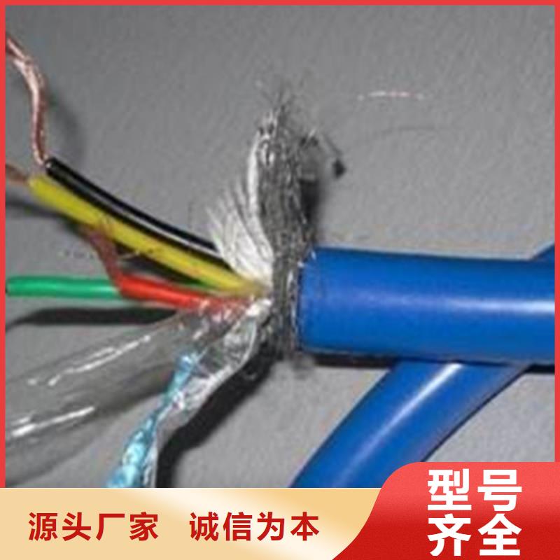矿用信号电缆煤矿用阻燃通信电缆质检严格