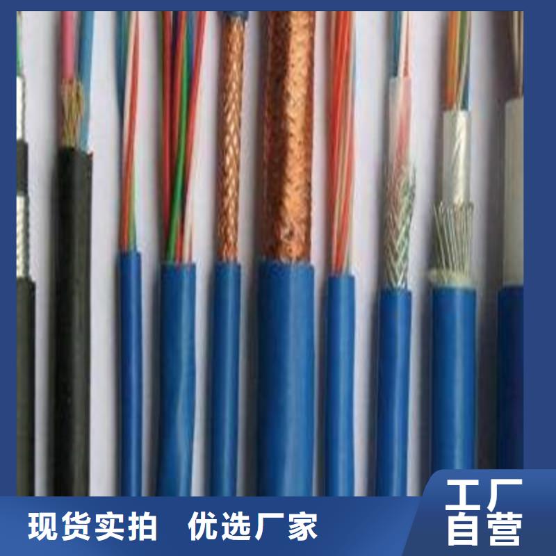 【矿用信号电缆】,阻燃电缆厂家库存丰富