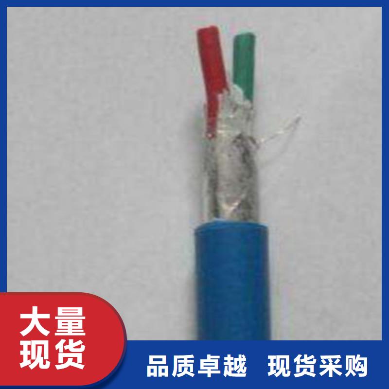 【矿用信号电缆】信号电缆现货批发