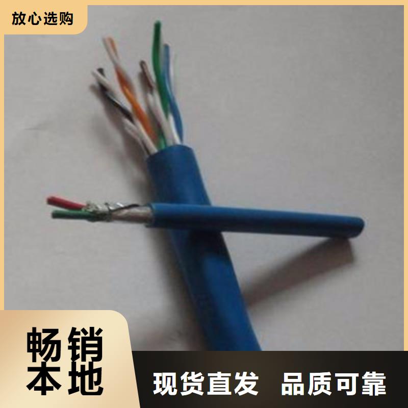 矿用信号电缆信号电缆产品细节参数