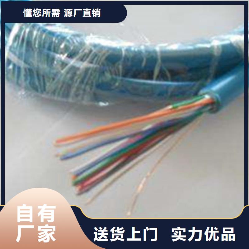 【矿用信号电缆】,煤矿用阻燃控制电缆可接急单