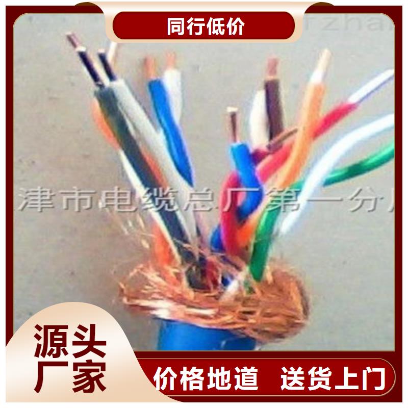 【矿用信号电缆,信号电缆为您精心挑选】