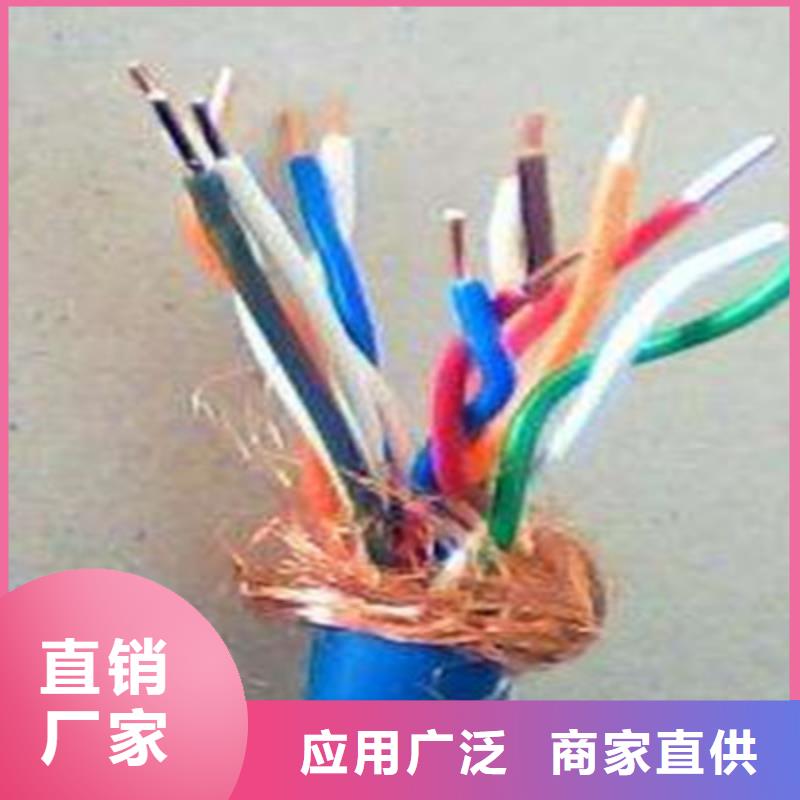 矿用信号电缆-电力电缆专业生产团队