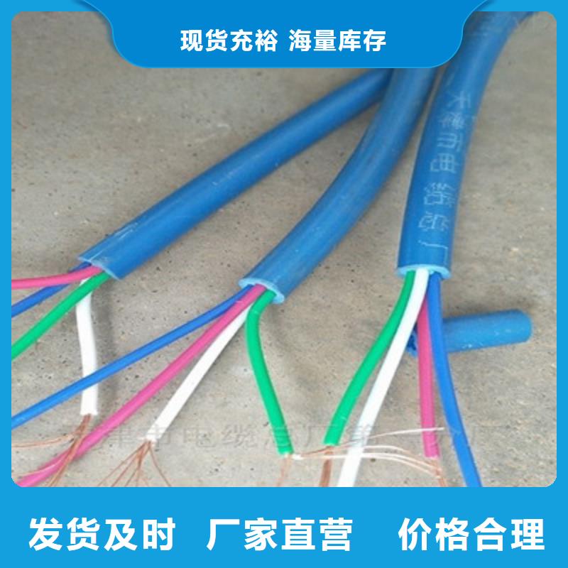 【矿用信号电缆】,煤矿用阻燃控制电缆可接急单