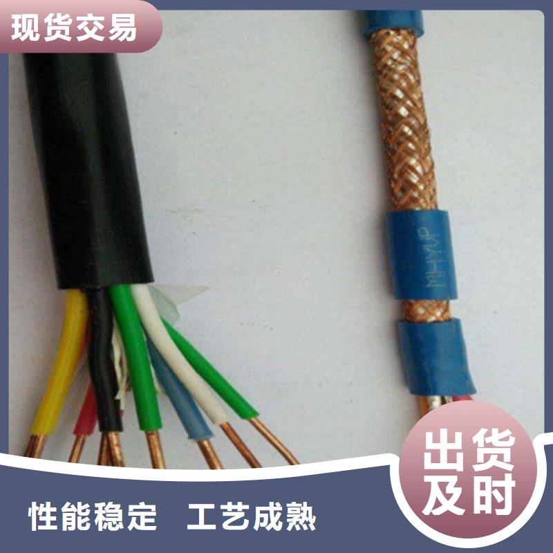 矿用信号电缆_【矿用电缆】真诚合作