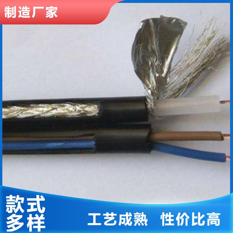 【矿用信号电缆】煤矿用阻燃通信电缆定制定做